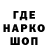 Еда ТГК конопля Marc Garrett