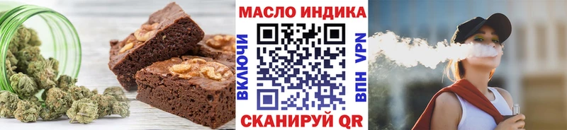 Печенье с ТГК марихуана  Юрьевец 