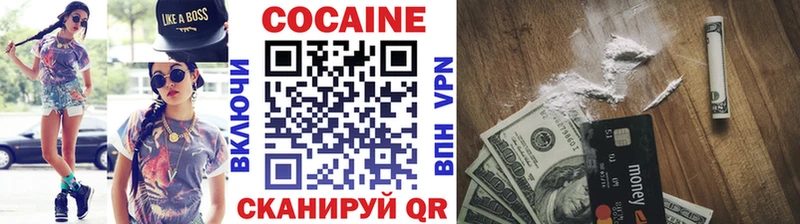 COCAIN 97%  наркошоп  Юрьевец 