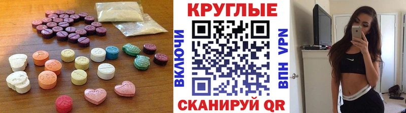 купить закладку  OMG ссылки  Экстази 280 MDMA  Юрьевец 