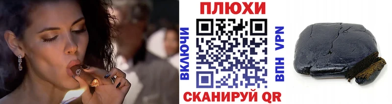 Гашиш индика сатива Юрьевец