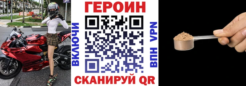 ГЕРОИН Афган  маркетплейс как зайти  Юрьевец 