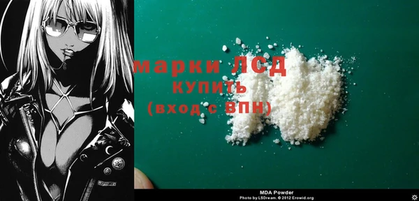 синтетический гашиш Алексин