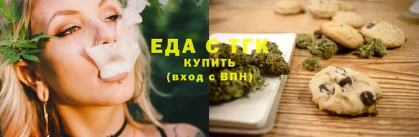 синтетический гашиш Алексин