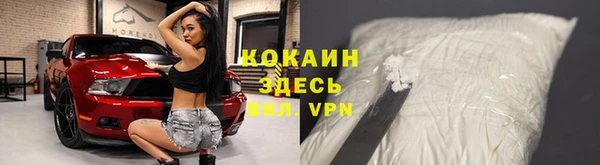 синтетический гашиш Алексин