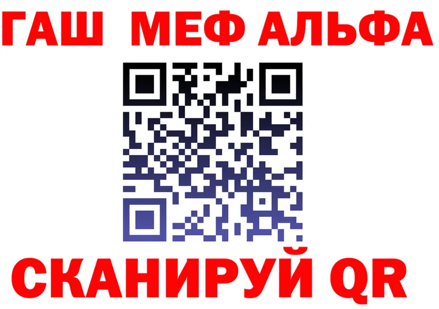 АМФ VHQ ТОР дарк нет MEGA Юрьевец