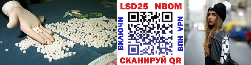 Лсд 25 экстази ecstasy Юрьевец