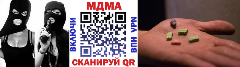 МДМА Molly  мега зеркало  Юрьевец 
