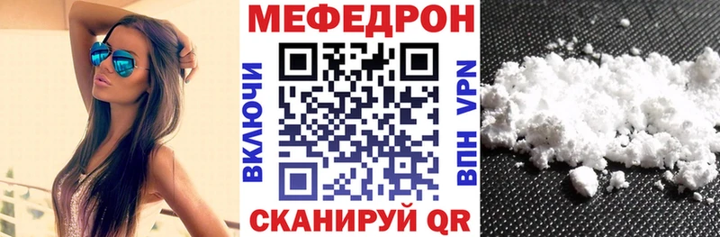 МЕФ 4 MMC нарко площадка клад Юрьевец