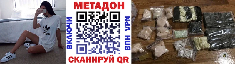 как найти закладки  MEGA онион  Метадон белоснежный  Юрьевец 