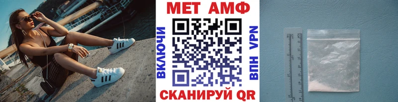 Первитин Methamphetamine  магазин продажи   Юрьевец 
