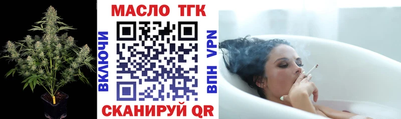 Дистиллят ТГК гашишное масло сколько стоит Юрьевец